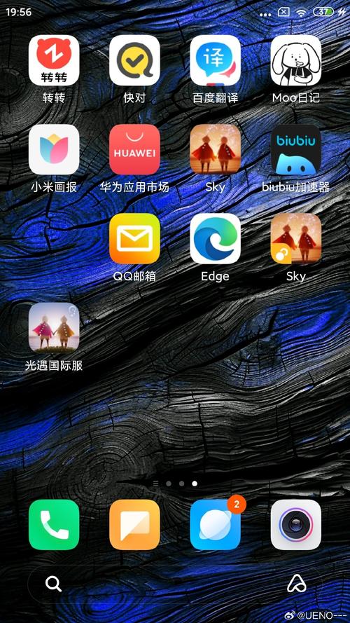 融合屋顶内置菜单光环加速版