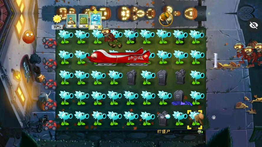 pvz2初版本永不升级版