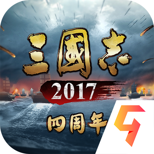 三国志2017贴吧永久vip