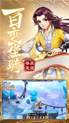 九州仙剑传修改器