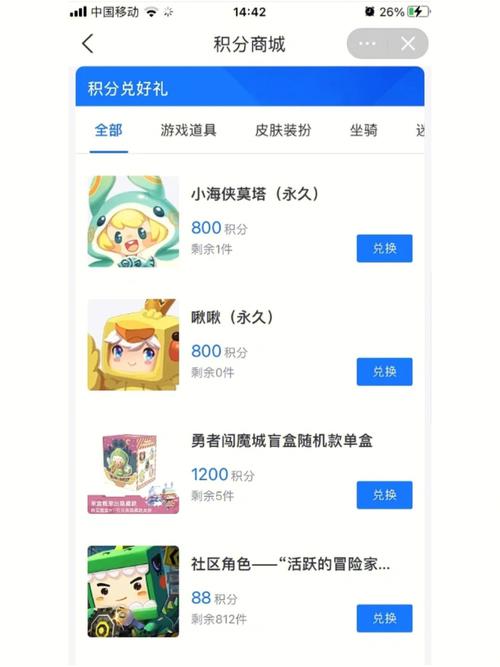 迷你世界神仙软件版本无限能量