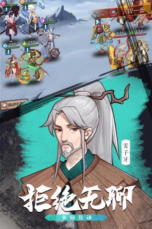 侠客道破解版无限资源版锦集