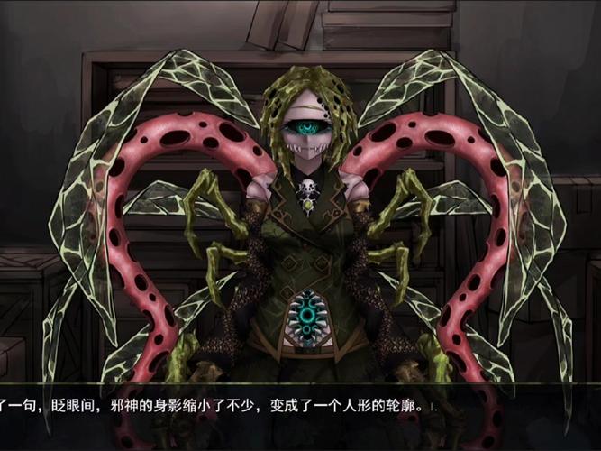 薇希尔汉化安卓最新版本截图