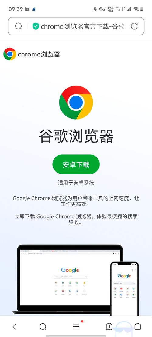 谷歌加速器免费永久版高速破解版无限次数