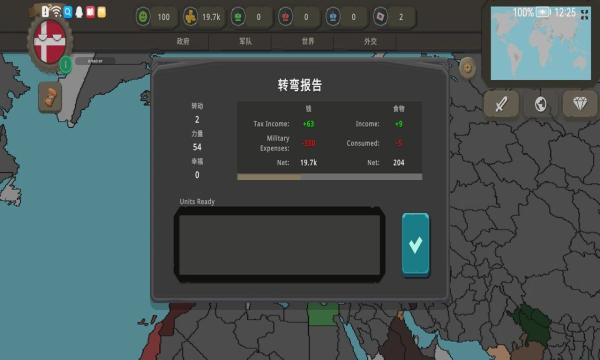 波兰球之战内置MOD菜单完整版图标
