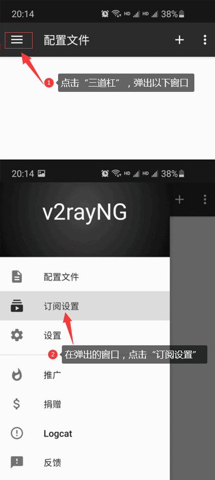v2rayng免费订阅节点github视频永久截图