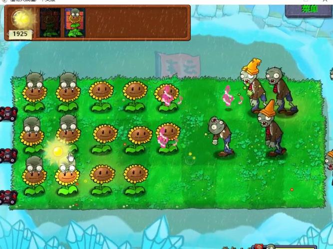 pvz另一时空方式破解