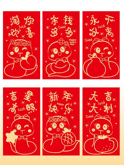 吉祥客栈红包版正版缩略图