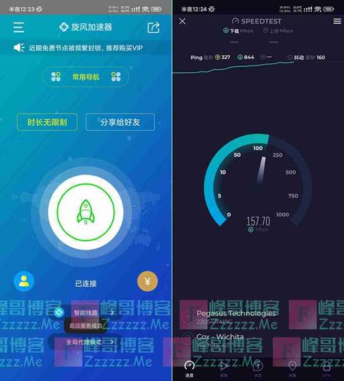 旋风游戏无广告版