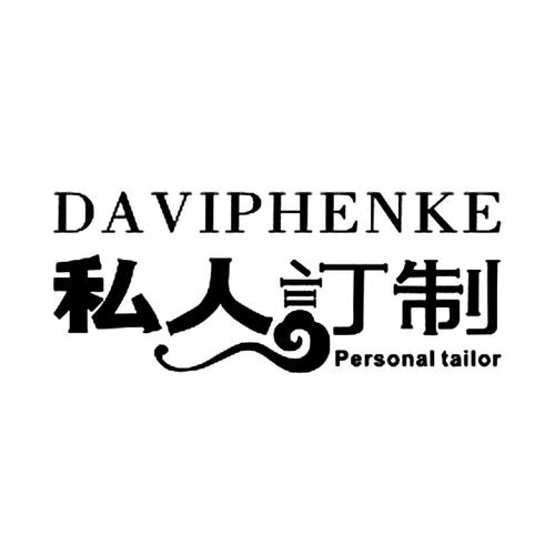 vip私人订制ol在线观看精品