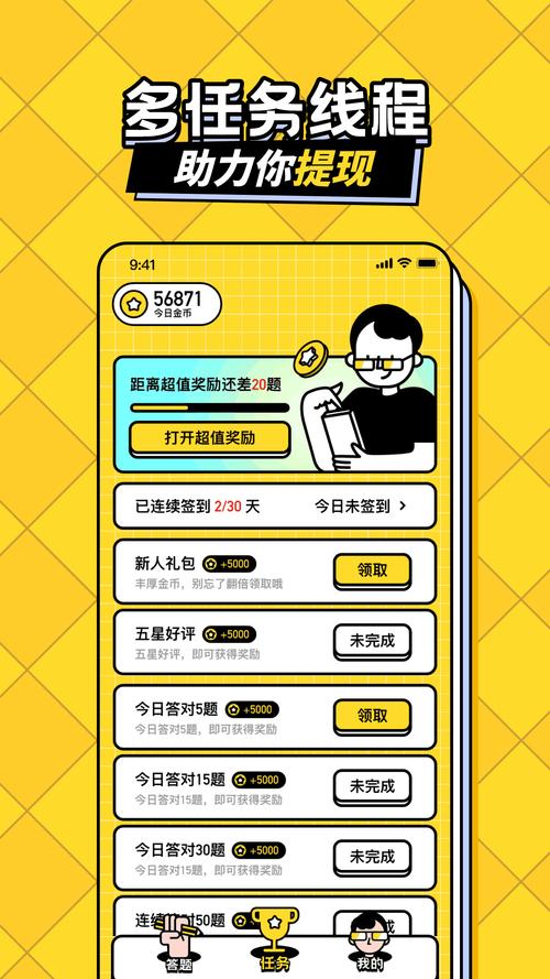 leaf答题赚软件