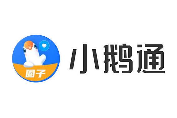 小鹅圈社交官方版