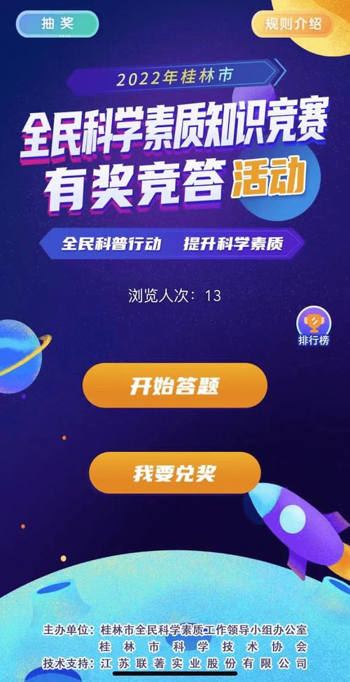 全民采蘑菇红包版