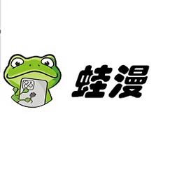 蛙漫wanna官网入口最新tv版