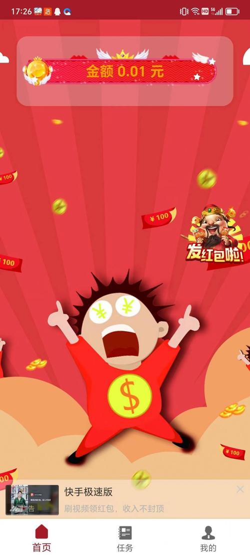 全民游乐场红包版无付费最新版