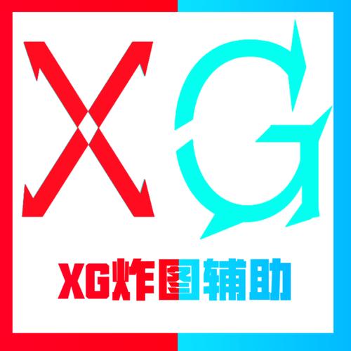 迷你世界xg辅助
