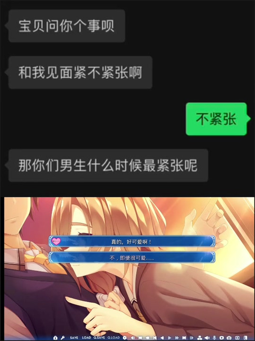 天使纷扰汉化黑色免费最新版