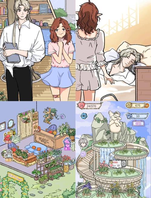 艾莉同居游戏汉化安卓版攻略汉化版