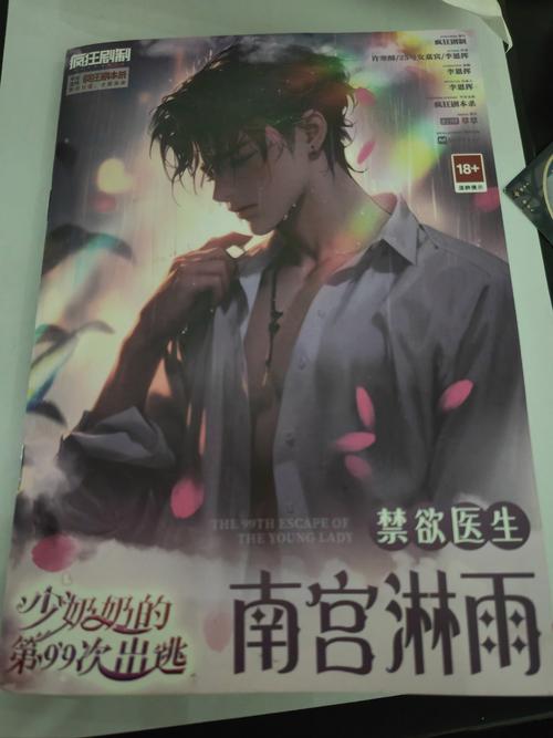 奈斯小说无付费最新版