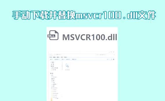msvcr100dll 微软解锁全部书源