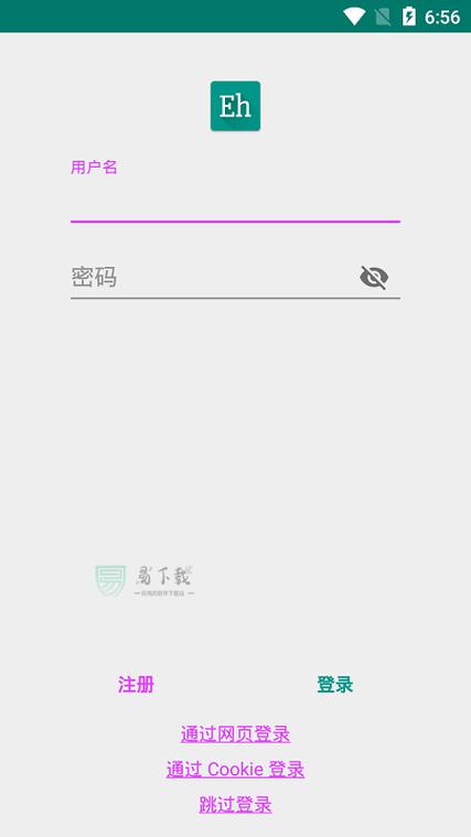 EhViewer白色版正精产国品免费老版