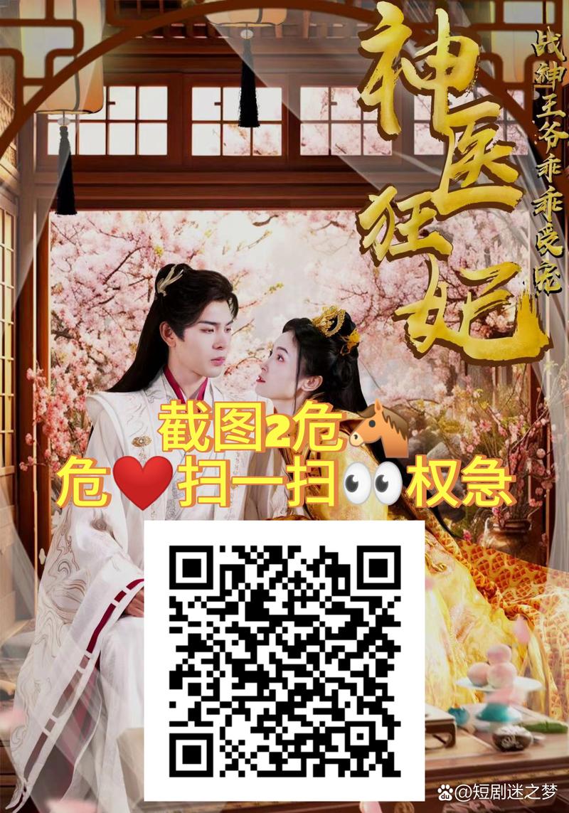 兄弟五人共享一个女主的古代小说脸部特效安卓