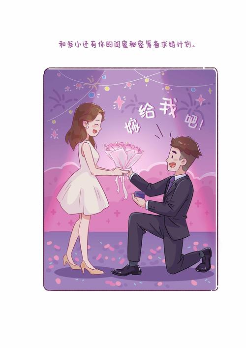 漫画谷2023紫色版