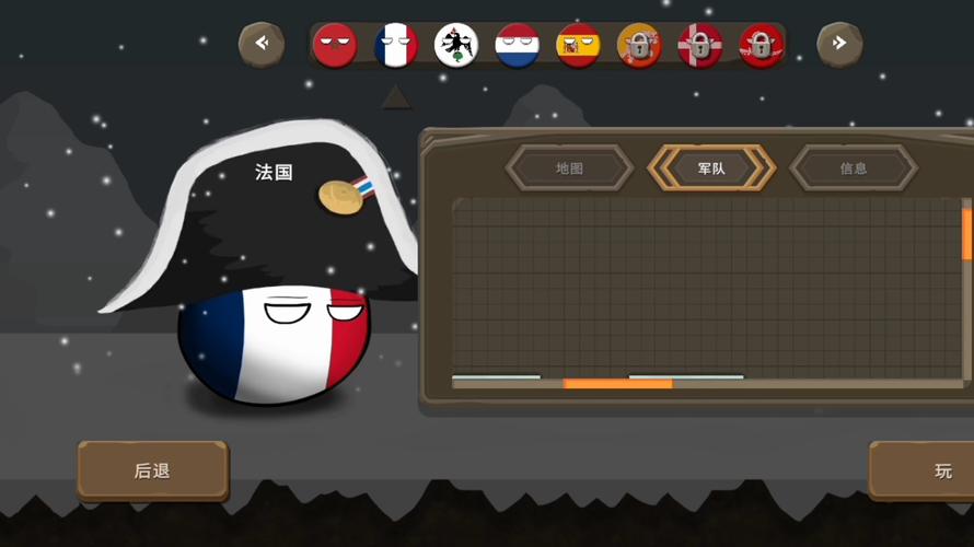 波兰球之战内置MOD菜单图标