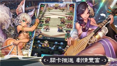 逆王传说入侵女儿国全cg版