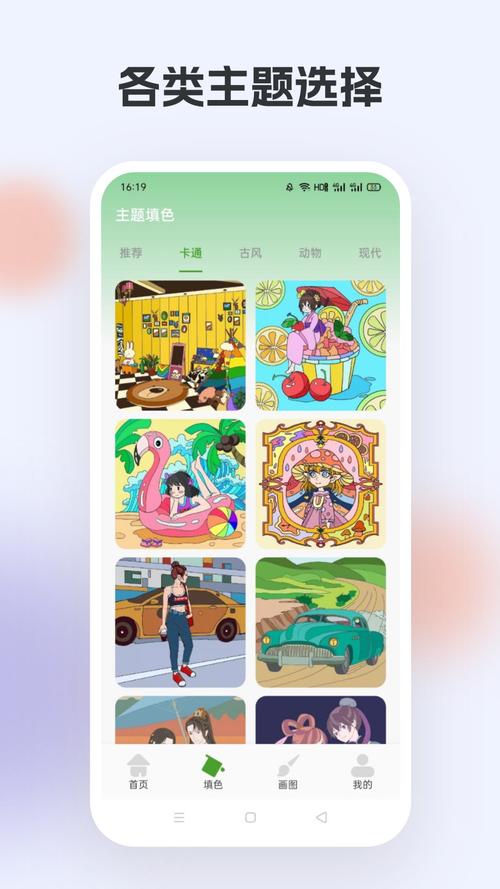 橘子漫画app免费安装最新版本更新内容介绍免费版