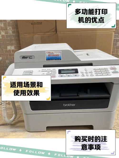 兄弟7360停产原因分析