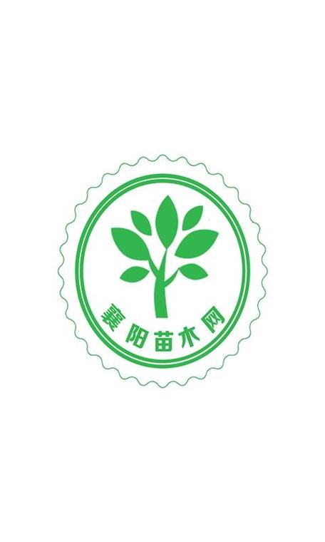 苗木交易平台排行榜