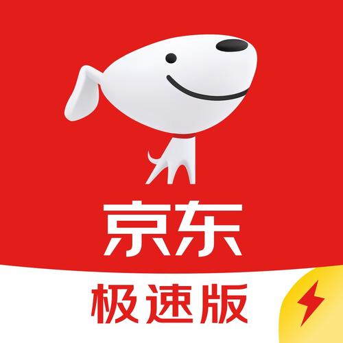 京东视频极速版免付费