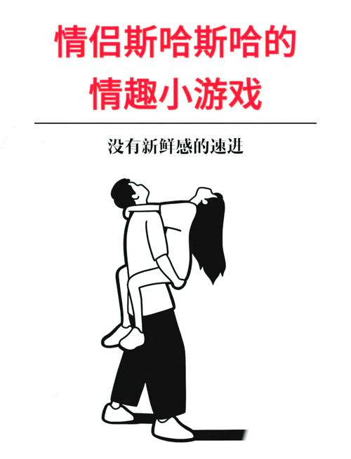 可以看女生隐私部位的游戏图标