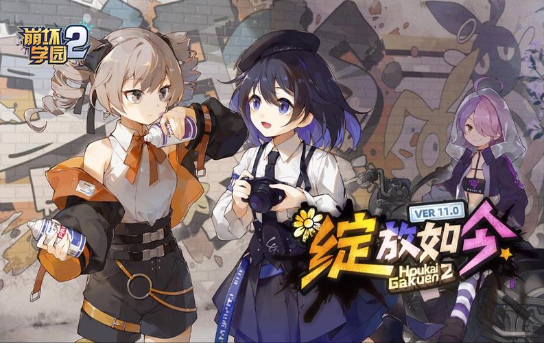 崩坏学园2吾爱内购破解版截图