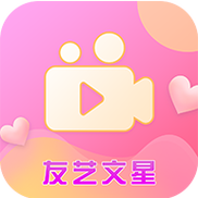 友文直播app可提版