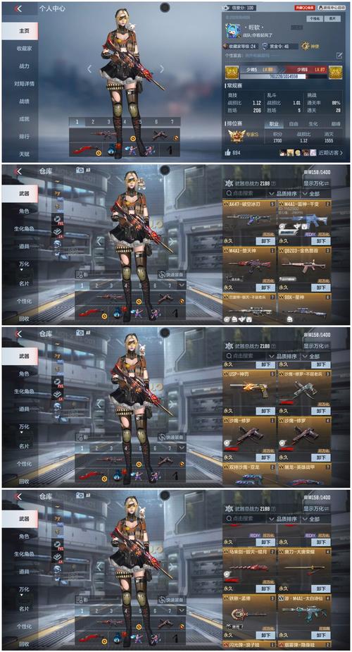 刷cf手游英雄武器永久网站无毒版