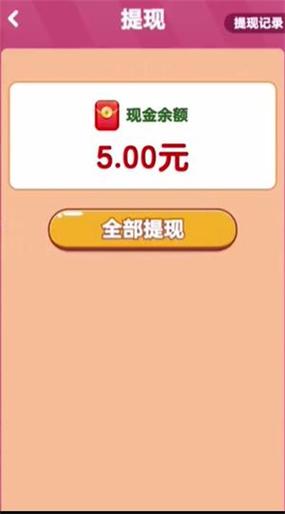 小熊爱消消红包版2023无广告纯净版截图