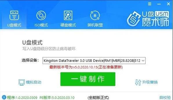 u盘拷过来的软件怎么安装黄化版