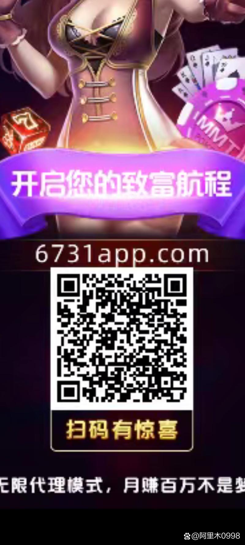 831官方正版安装无广告
