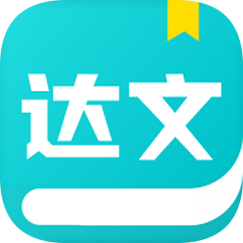 达文小说无限能量版
