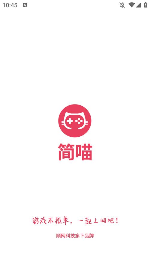 安卓狼王4.0授权码软件