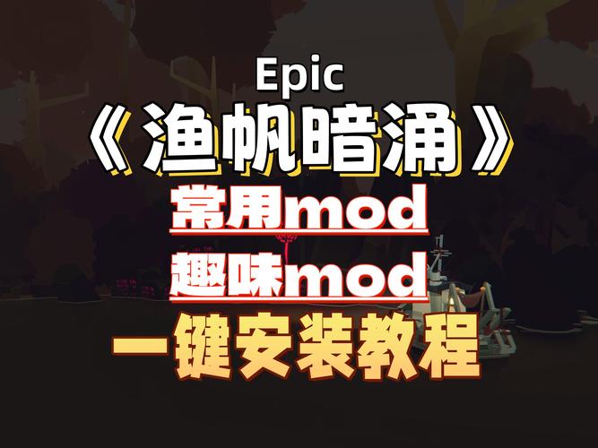 航海内置修改器MOD菜单