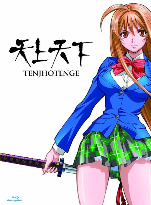 天上天下漫画纯净版