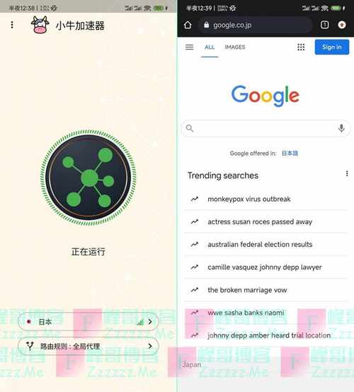 小牛加速器2023永久免费纯净版