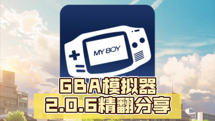 GBA游戏资源zip极速版app