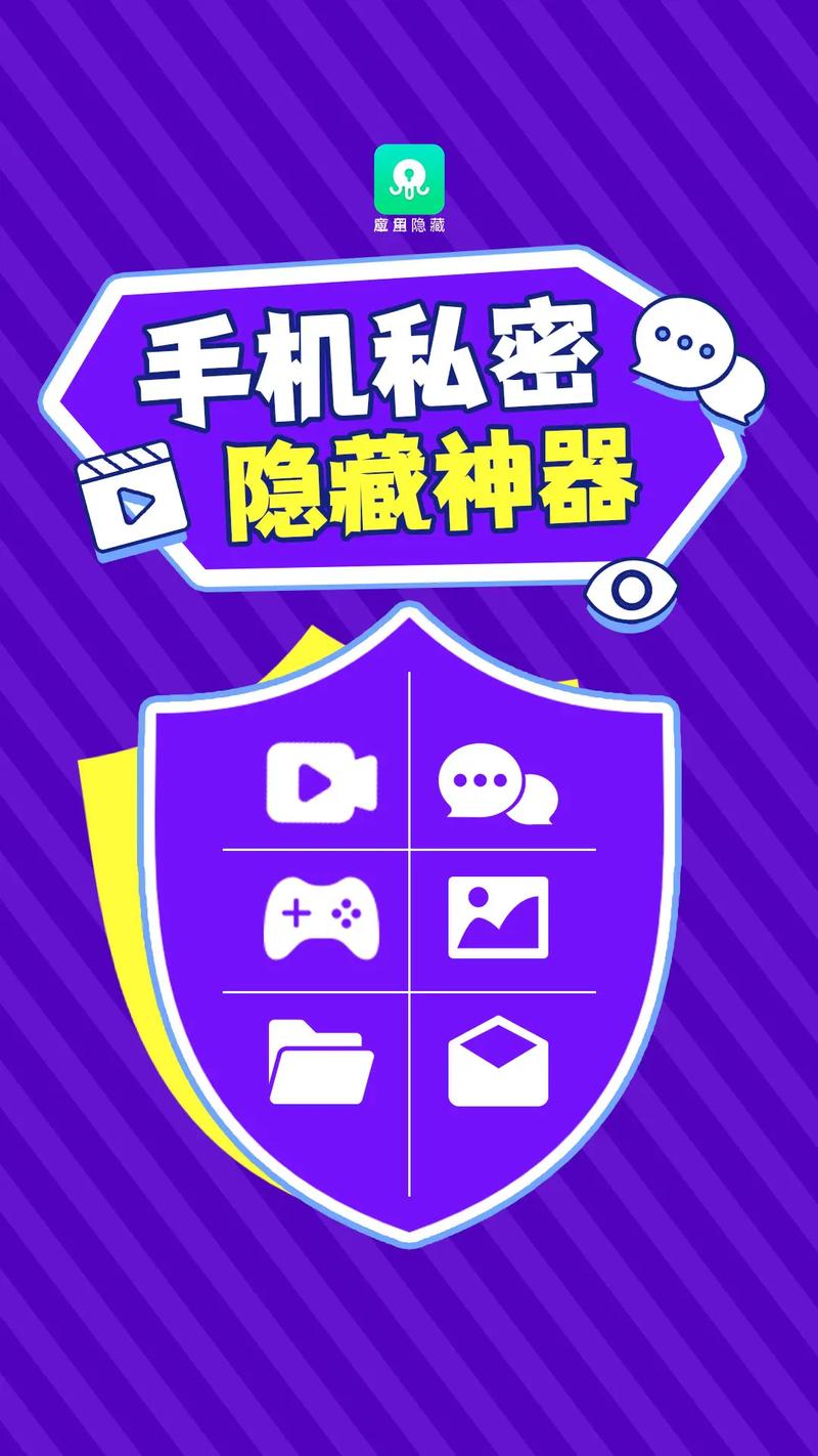 可以看女生隐藏部位的软件图标