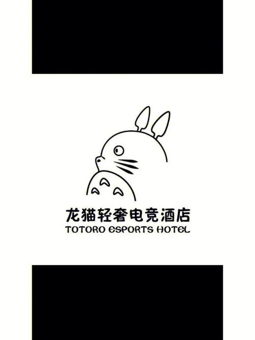 PUBG龙猫直装安卓最新版
