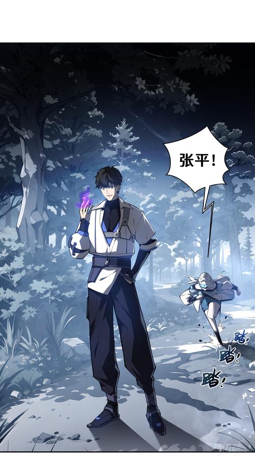 腾讯漫画破解版蓝色版无广告免费