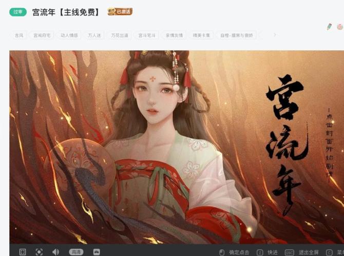 橙光男女双线修仙游戏vip